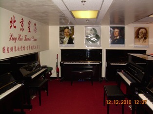 星海鋼琴城-New York Piano City: 北京星海鋼琴大紐約地區縂代理，日本雅馬哈系列鋼琴，各種款式大小提琴，鋼琴調音，樂器修理；917-306-8709;