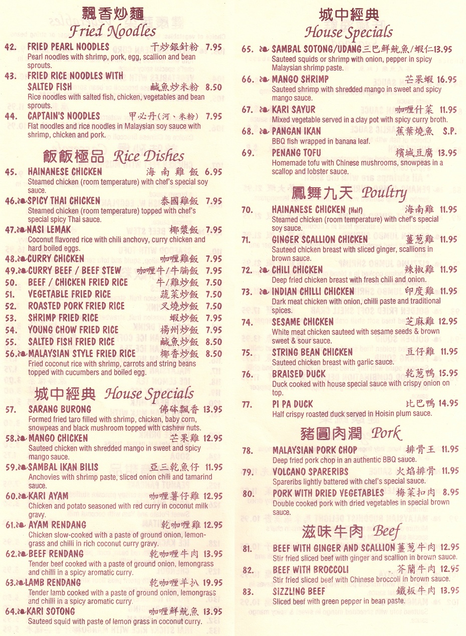 Penang Edison; 732-286-3038; 505  Old Post Road, Edison, NJ 08817